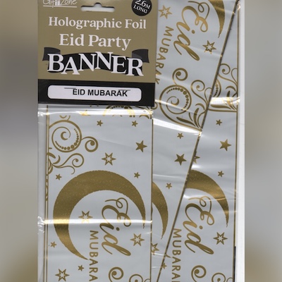 GiftZone Gold/White Eid Mubarak Banner 2.6m